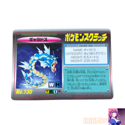 Gyarados No.130 Pokemon Scratch Card Vintage TOMY Nintendo Bandai Japanese 1997 - Image 1