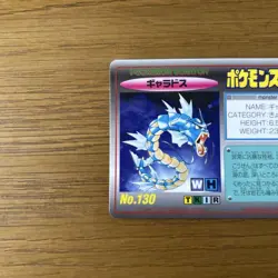 Gyarados No.130 Pokemon Scratch Card Vintage TOMY Nintendo Bandai Japanese 1997 - Image 3