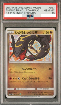 PSA 10 Pokemon Card Shining Rayquaza 057/072 Shining Legends 2017 Japan - Image 1