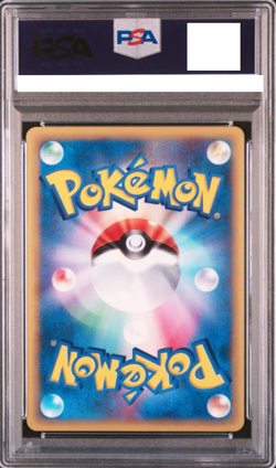 PSA 10 Pokemon Card Shining Rayquaza 057/072 Shining Legends 2017 Japan - Image 2