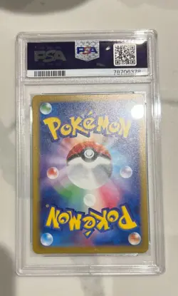 2023 POKEMON JPN SV3-RULER OF THE BLACK FLAME SUPER RARE #124 GLIMMORA EX PSA 10 - Image 2