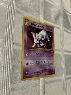 Pokemon Dark Espeon 196 Holo Rare Japanese Darkness to Light - Image 1
