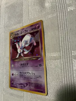 Pokemon Dark Espeon 196 Holo Rare Japanese Darkness to Light - Image 2