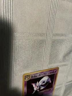 Pokemon Dark Espeon 196 Holo Rare Japanese Darkness to Light - Image 5