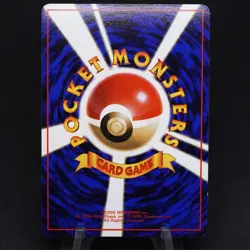 Magnemite No. 081 Japanese Vending Series Promo - Pokemon Card - Image 2