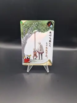 20th Anniversary Super Rare NR-20th-001 Naruto Kayou Card With Premium Sleeve - Image 1