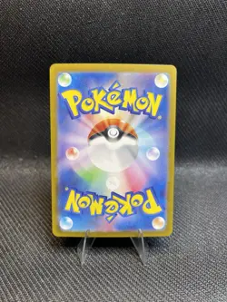 Snorlax AR 181/165 Sv2a: Pokemon Card 151 Japanese Art Rare Holo NM - Image 2