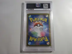 PSA 9 Japanese Raging Bolt Special Art Rare SV8a Pokemon Card - Image 2