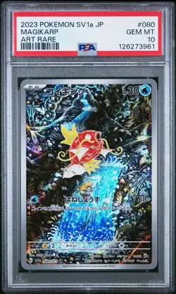 PSA 10 Magikarp Pokemon Card Japanese 080/073 SV1a Triplet Beat AR Alt Art 2023 - Image 1