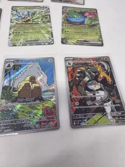 15 -Card Pokemon SIR And Ex Bundle - English & Japanese - Image 5