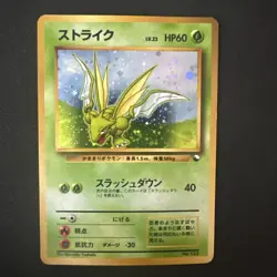 Swirl Scyther Holo No.123 Quick Starter Gift Set 1998 Japanese Pokemon Card VG - Image 1