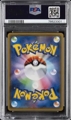2021 POKEMON JPN PROMO CARD PACK 25TH ANNIVERSARY EDITION M RAYQUAZA EX PSA 10 - Image 2
