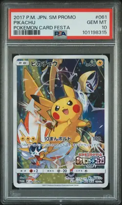 2017 POKEMON JPN SM PROMO POKEMON CARD FESTA #061 PIKACHU PSA 10 - Image 1