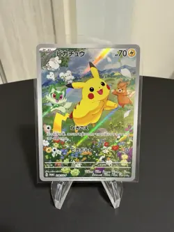 Pikachu 218/SV-P Promo Summer Get Campaign Card Pokemon Japanese Mint - Image 1
