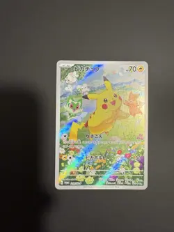 Pikachu 218/SV-P Promo Summer Get Campaign Card Pokemon Japanese Mint - Image 2