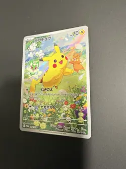 Pikachu 218/SV-P Promo Summer Get Campaign Card Pokemon Japanese Mint - Image 4