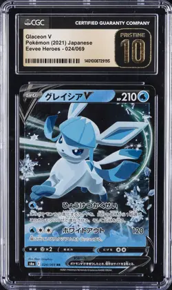 2021 POKEMON JPN EEVEE HEROES #024/069 GLACEON V CGC 10 PRISTINE - Image 1