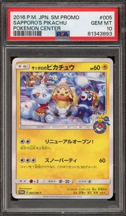 Pokemon Sapporo's Pikachu P.M. Center Japanese Promo 005/SM-P PSA 10 Gem Mint - Image 1