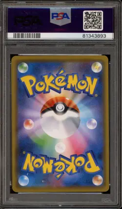 Pokemon Sapporo's Pikachu P.M. Center Japanese Promo 005/SM-P PSA 10 Gem Mint - Image 2