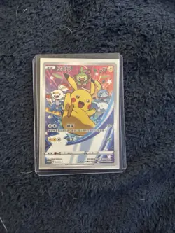 Pokemon Promo 045/S-P Pikachu Chinese New Card from 2021 Lunar New Year Gift Box - Image 2