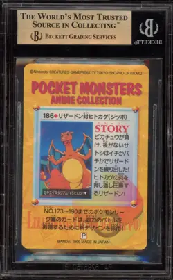 Pokemon Bandai Carddass Charizard Vs Charmander Prism #186 BGS 10 Pristine - Image 2