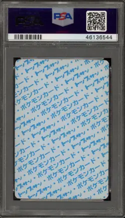 Pokemon Topsun Mewtwo Green Back Japanese #150 PSA 9 Mint - Image 2