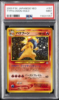 2000 POKEMON JPN NEO #157 TYPHLOSION-HOLO PSA 9 - Image 1