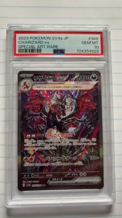 Pokemon Charizard EX SAR 349/190 SV4a Shiny Treasure PSA 10 Gem Mint - Image 1
