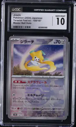 2024 POKEMON JPN TERASTAL FEST EX - MASTER BALL HOLO JIRACHI CGC 10 GEM MINT - Image 1