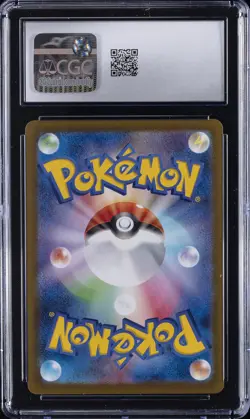 2024 POKEMON JPN TERASTAL FEST EX - MASTER BALL HOLO JIRACHI CGC 10 GEM MINT - Image 2
