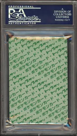 Pokemon Topsun Mewtwo Green Back Japanese #150 PSA 9 Mint - Image 2