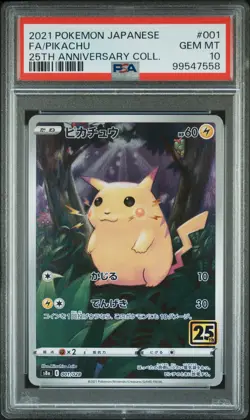 2021 POKEMON JPN 25TH ANV COLLECTION #001 FULL ART/PIKACHU PSA 10 - Image 1