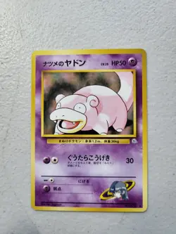 1x Pokemon Sabrina's Slowpoke Japanese Gym 079 Common LP Free Shipping - Image 1