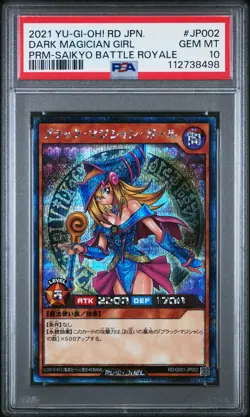 2021 YU-GI-OH! JPN PROMO #JP002 DARK MAGICIAN GIRL PSA 10 - Image 1