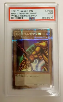 PSA 9 - 10 Exodia the Forbidden One WPP3-JPS01-5 Prismatic Secret YuGiOh Japan - Image 3