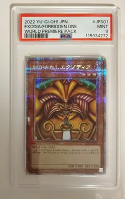 PSA 9 - 10 Exodia the Forbidden One WPP3-JPS01-5 Prismatic Secret YuGiOh Japan - Image 4