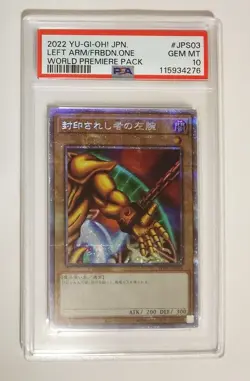 PSA 9 - 10 Exodia the Forbidden One WPP3-JPS01-5 Prismatic Secret YuGiOh Japan - Image 5