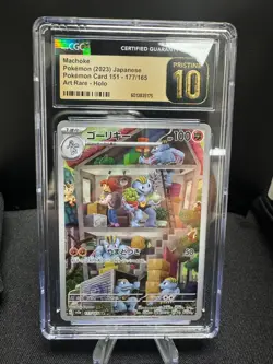 Machoke 177/165 AR Art Rare 151 sv2a Japanese Pokemon Card CGC Pristine 10 - Image 1