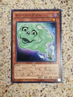 Yu-Gi-Oh! Cards Tuning Gum Japanese Normal - Image 1