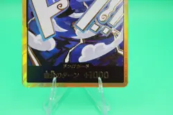 One Piece PRB-02 Don Card Monkey D Luffy (Gear 5) with Gold Frame Best Vol.2 - Image 4