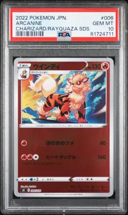 POKEMON CARD JAPANESE- ARCANINE 006/030 REV HOLO CHARIZARD RAYQUAZA DECK PSA 10 - Image 1
