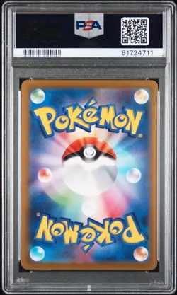 POKEMON CARD JAPANESE- ARCANINE 006/030 REV HOLO CHARIZARD RAYQUAZA DECK PSA 10 - Image 2