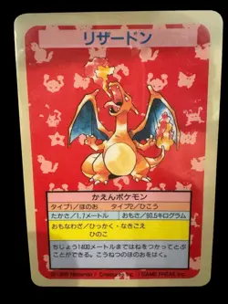 1995 Topsun No Number Blue Back CHARIZARD Beckett 9.5 Japanese RARE Pokemon Card - Image 2