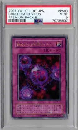 2001 Yu-Gi-Oh Japanese, Premium Pack 5, #P503, Crush Card Virus, PSA 9, Mint - Image 1