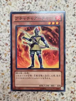 Yu-Gi-Oh! Cards Achacha Archer Japanese Normal - Image 1