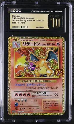 CGC PRISTINE 10 Charizard 001/025 25th Anniversary s8a-P Japanese Pokemon Card - Image 1
