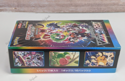 Pokemon TCG Vmax Climax Booster Box Japanese New Sealed - Image 3
