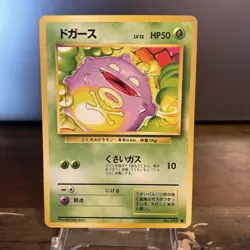 Koffing Base Set Japanese 1996 No. 109 Pokemon TCG LP Vtg - Image 3