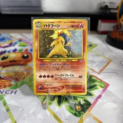 Pokemon TCG Typhlosion - Gold Silver to A New World Japanese #157 Swirl - Image 1