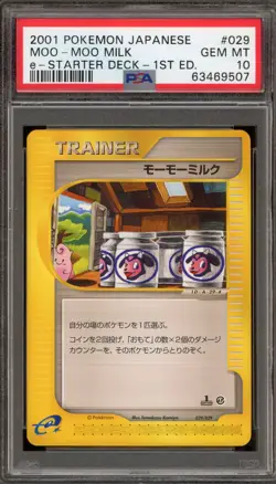 Pokemon Moo-Moo Milk e-Starter 1st Edition Japanese #029 PSA 10 Gem Mint - Image 1